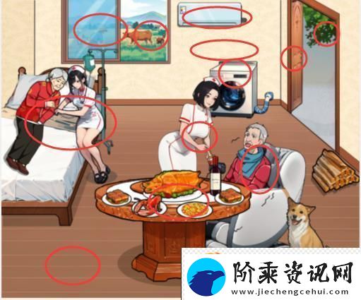 文字来找茬提高留守老人生活条件通关攻略一览