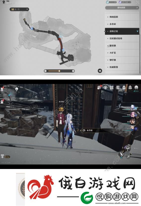 崩坏星穹铁道钢铁与玩具/钢铁与路灯成就获取攻略