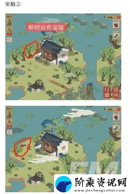 江南百景图钱塘春行宝箱获取方法