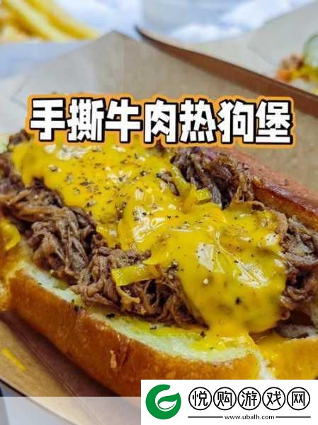 小洞想喝大热狗的牛奶