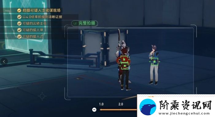 崩坏星穹铁道2.4神锋有归众意难违通关攻略