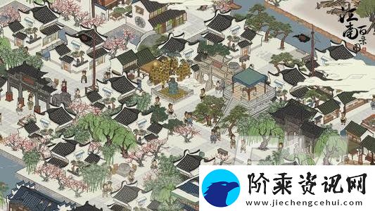 江南百景图汪氏地契获取攻略