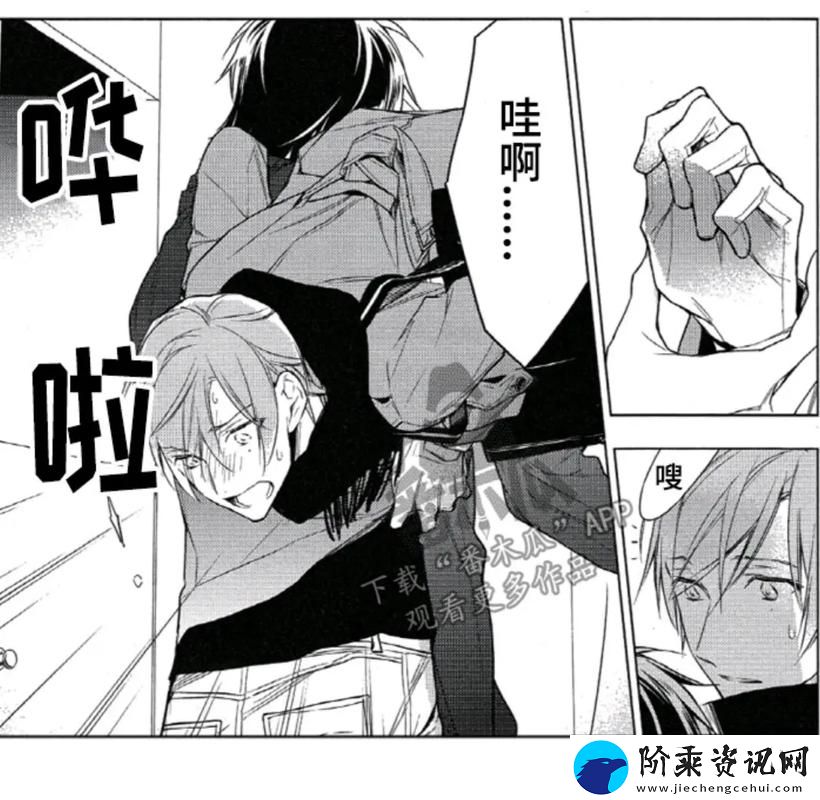 快被强欲学长C晕了男男漫画