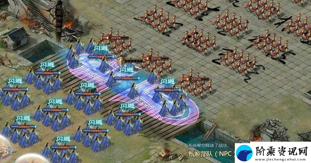 攻城掠地如何协助通商