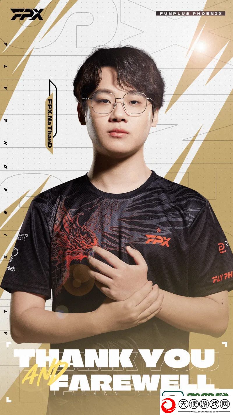 FPX发布人员变动公告