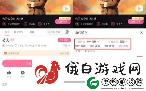 B站推广站1.＂探索B站