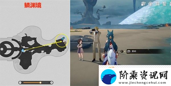 崩坏星穹铁道2.4仙舟导游成就攻略