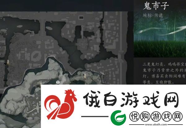 燕云十六声打狗棒法奇术怎么得