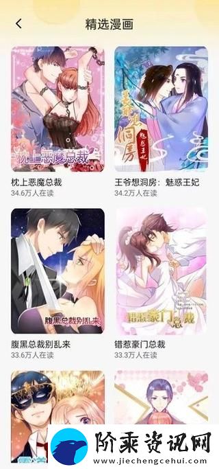 全面解析樱花动漫官最新首页入口指南