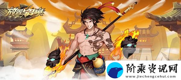 放置与召唤竞技场玩法介绍