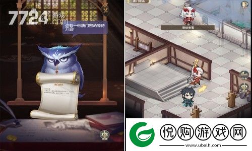 斗罗大陆h5唐门密函活动攻略