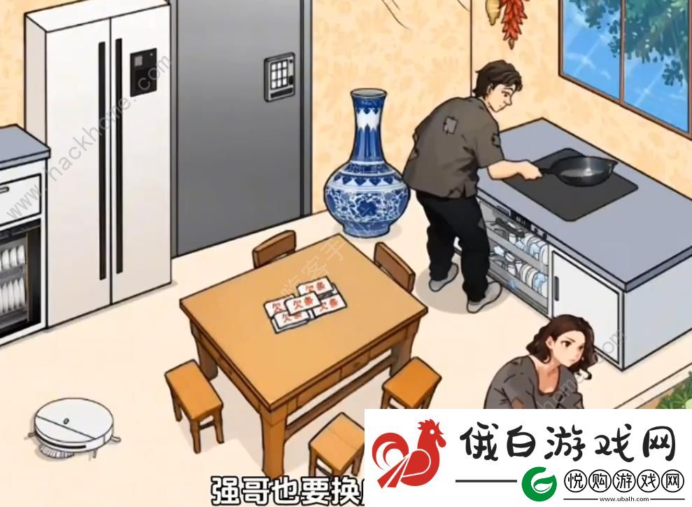 文字来找茬还清欠条攻略