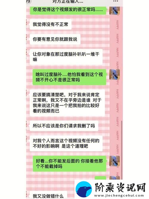 蝌蚪窝