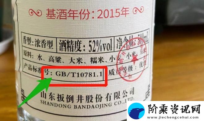 国产精华一曲二曲三曲强强对比