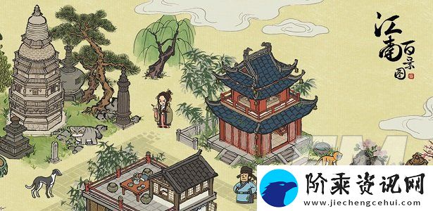 江南百景图汪氏地契获取攻略