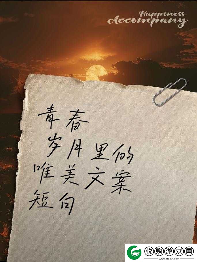 小霜的高中成长日记 satofall 