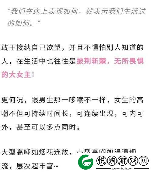 粉嫩虎白女小泬高潮视频