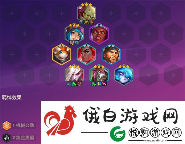 金铲铲之战4.24c版本有哪些阵容