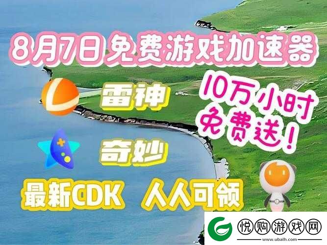 黄页免费真人无遮快猫