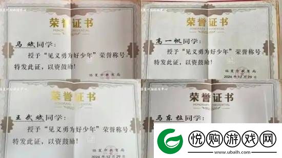 公交司机晕倒