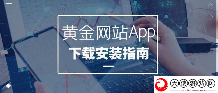黄金网站app视频大全下载