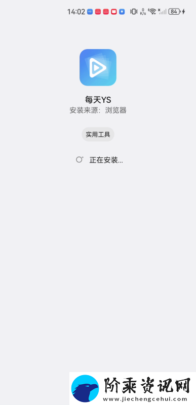 每天影视app下载