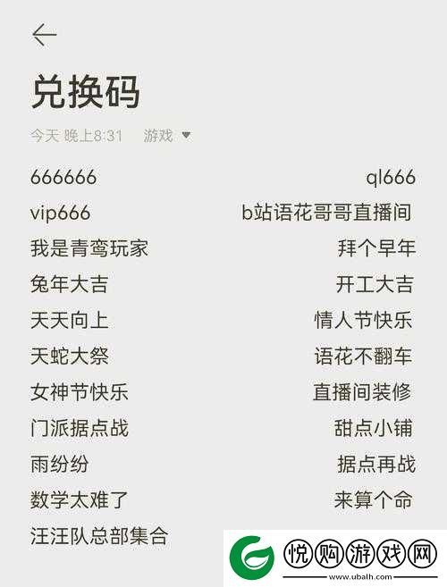国又又又 7 又 999 下的神秘探索与非凡意义