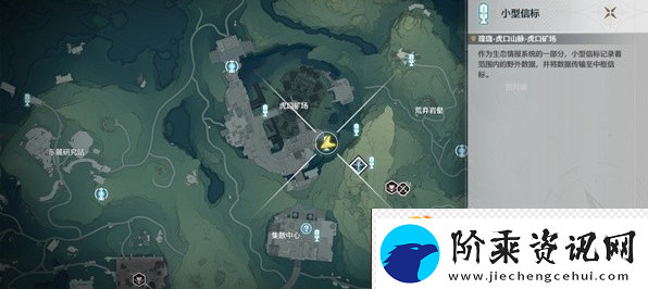 鸣潮传说中的机关术一任务攻略