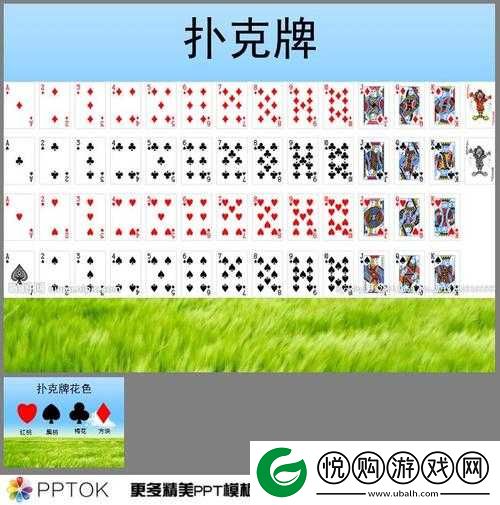 黄台扑克