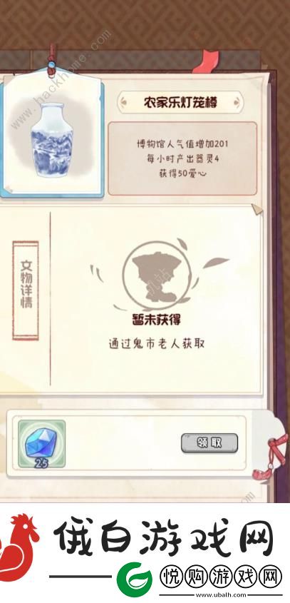 奇趣博物馆招揽游客周期是多久