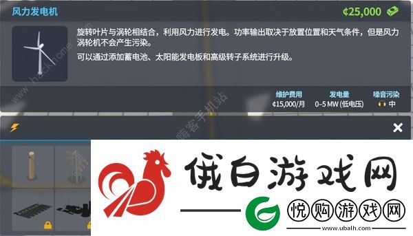 都市天际线2电路怎么布局