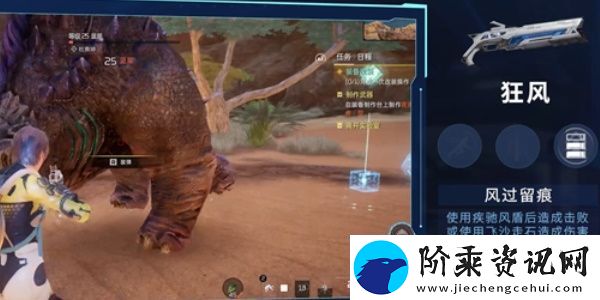 星球重启主武器选择建议