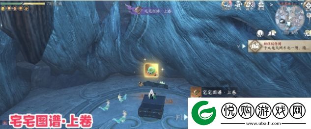 逆水寒手游宅宅图谱上下卷获取方法