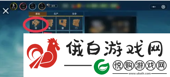 木筏求生怎么做木筏