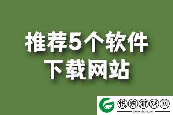 靠比较软件软件大全