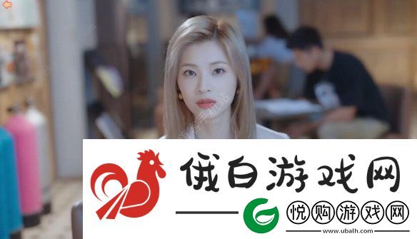完蛋我被美女包围了郑梓妍隐藏结局怎么解锁