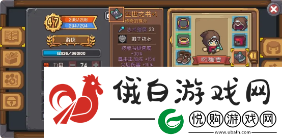 元气骑士前传全职业流派推荐