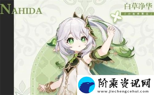 原神3.2版本up池角色是什么