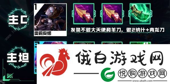 云顶之弈s9.5发条堡垒奶阵容搭配攻略