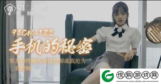 国产精品密入口麻豆潘甜甜相关内容引发热议探讨