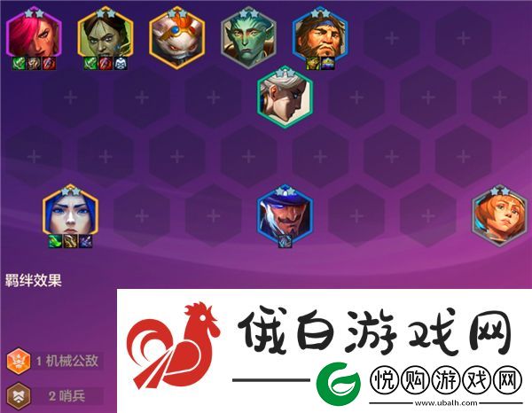 金铲铲之战4.24c版本有哪些阵容