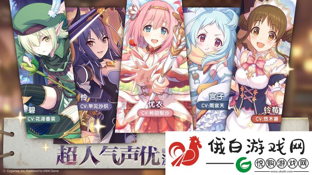 公主连结n3买几管体力