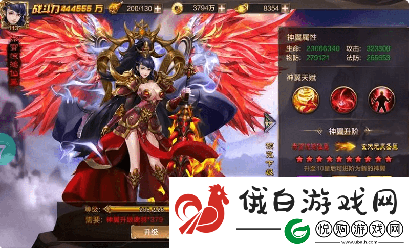 群英之战最强红将阵容