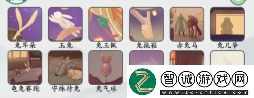 疯狂梗传嫦娥奔月怎么过