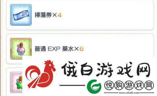 公主连结n3买几管体力