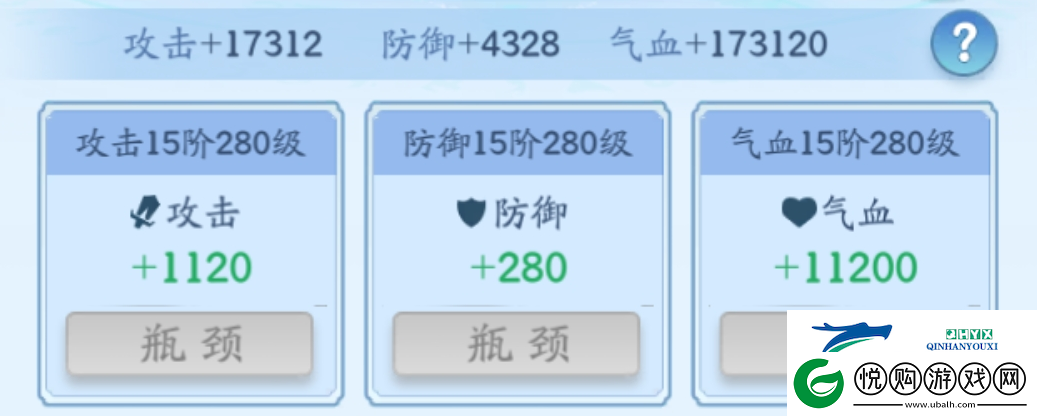 仙侠大作战战力如何快速提升
