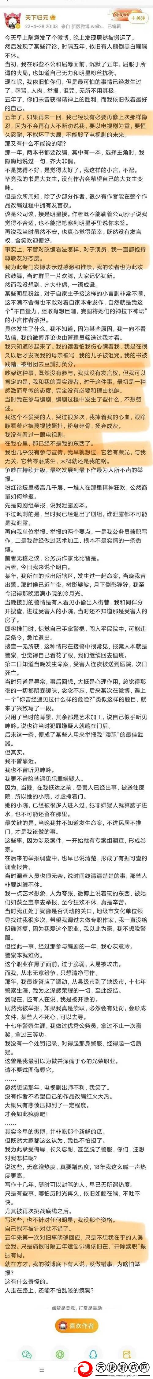 去家里处罚室处刑