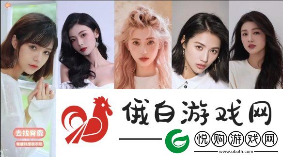 完蛋我被美女包围了郑梓妍隐藏结局怎么解锁