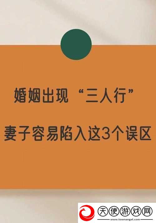 妻子同意可以三个人一起住吗