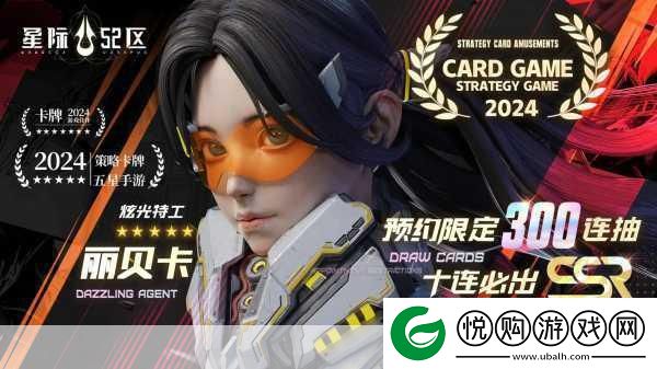 星际怪杰震撼来袭太空射击生存新体验等你来战！